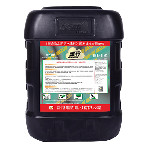 黑豹防水涂料（国标Ⅲ型）