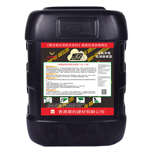黑豹防水涂料（高粘浓缩拉弹耐候型）