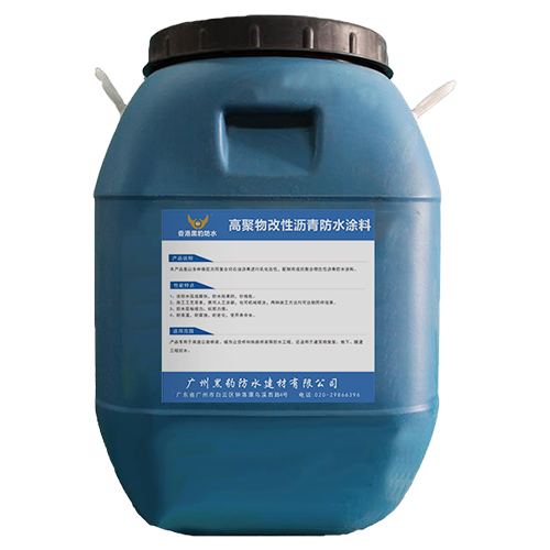 高聚物改性沥青防水涂料