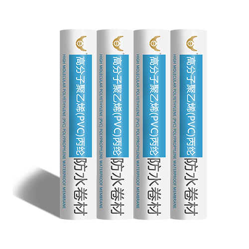 高分子聚乙烯（PVC）丙纶布防水卷材