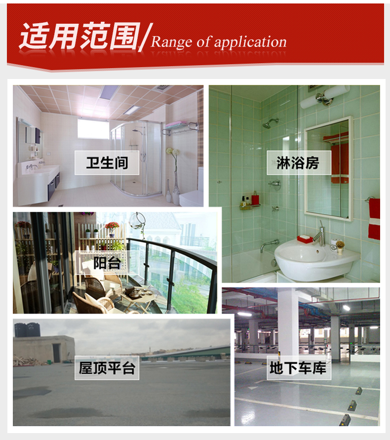 香港黑豹水泥基渗透结晶防水涂料的施工技术-鹊友