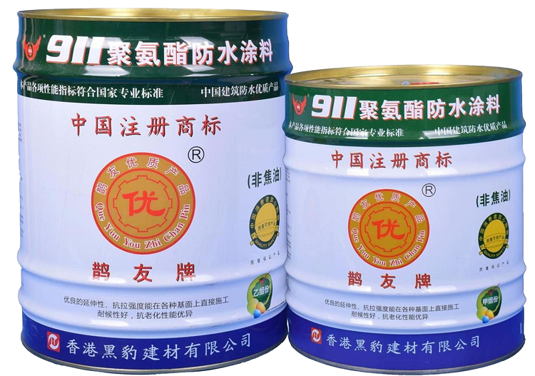 带你了解一下911聚氨酯防水涂料-YR-911-鹊友