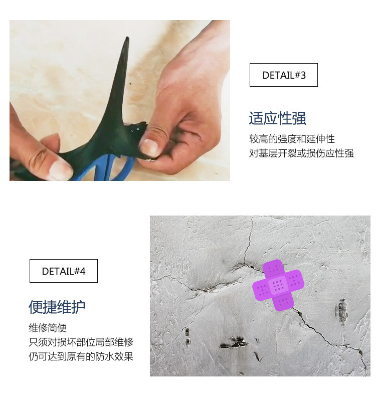 常见问题之911聚氨酯防水涂料-鹊友