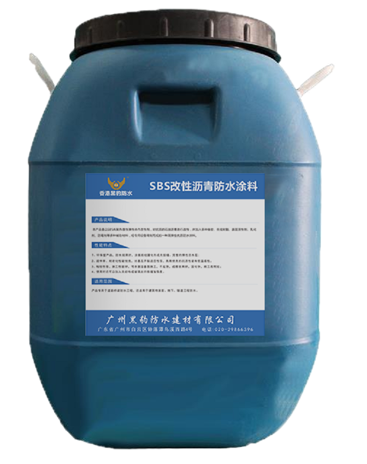 聚合物高聚物沥青混凝土防水建筑涂料-鹊友