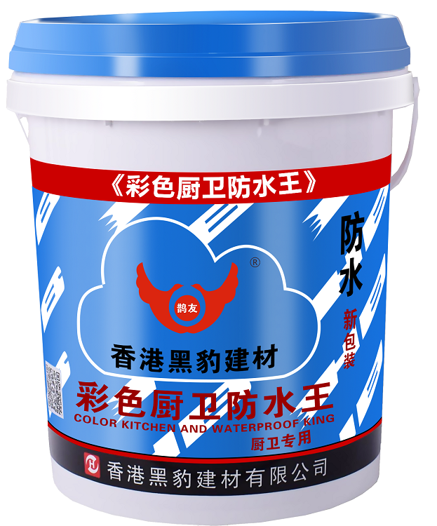 厨卫专用防水涂料(墙面)产品说明书-鹊友