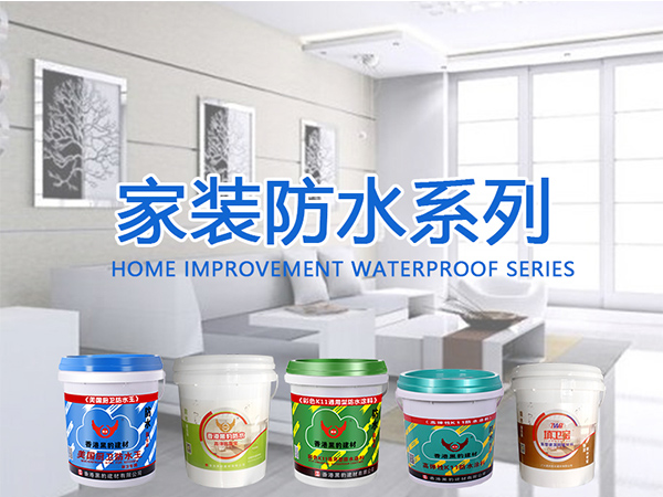 非固化橡胶沥青防水特点与施工方案