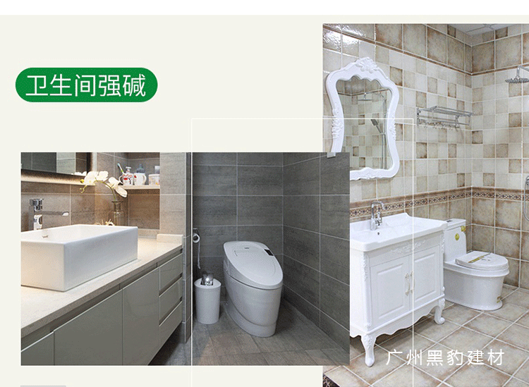 强力瓷砖粘结剂背覆胶背涂胶