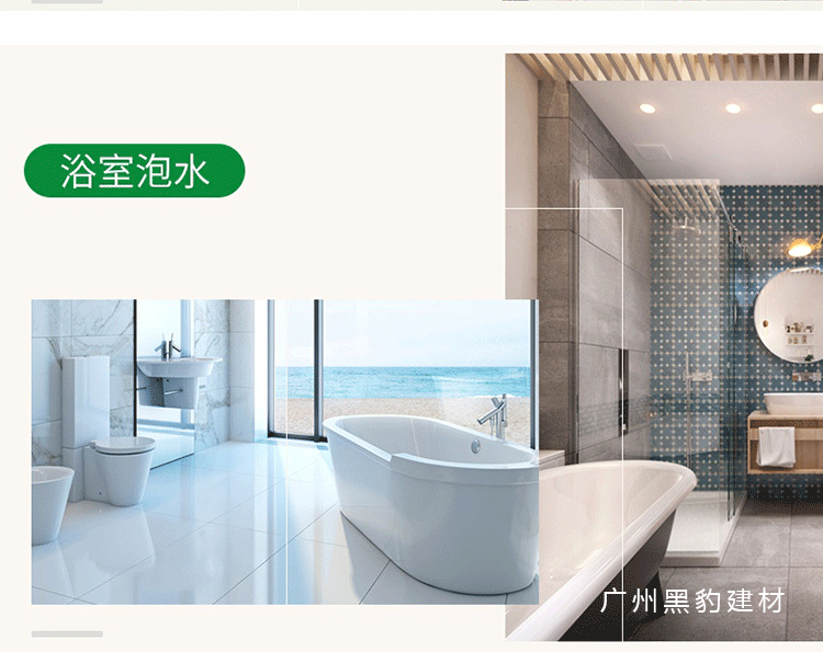 强力瓷砖粘结剂背覆胶背涂胶