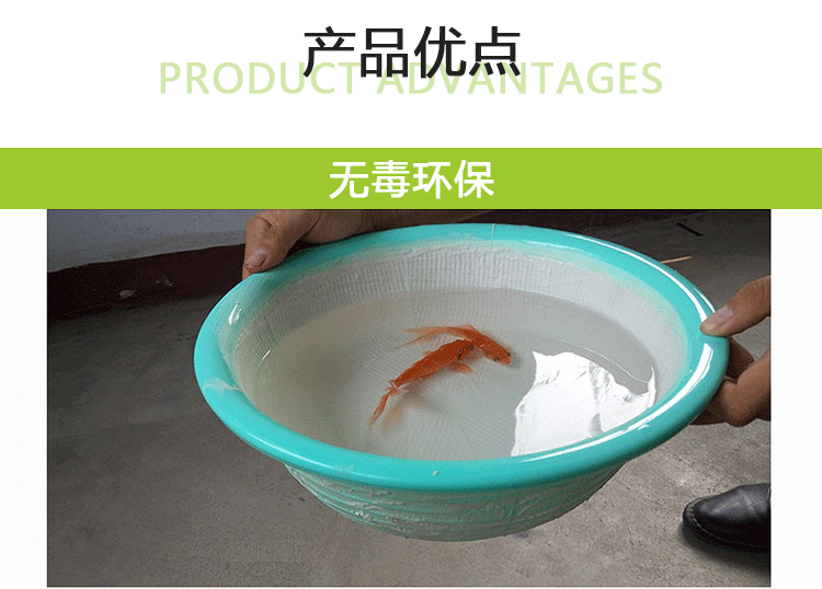 高弹抗裂宝