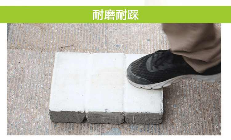 高弹抗裂宝