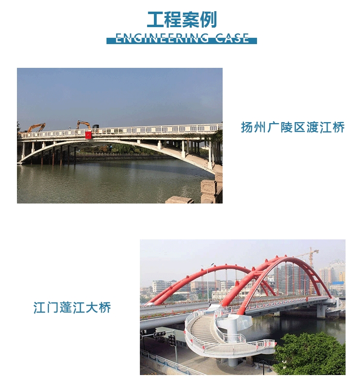 JBS道桥专用防水涂料（PB）