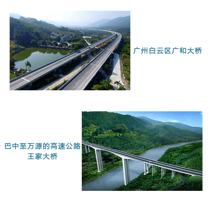 JBS道桥专用防水涂料（PB）