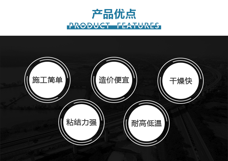 HB-V 改进型桥面防水涂料