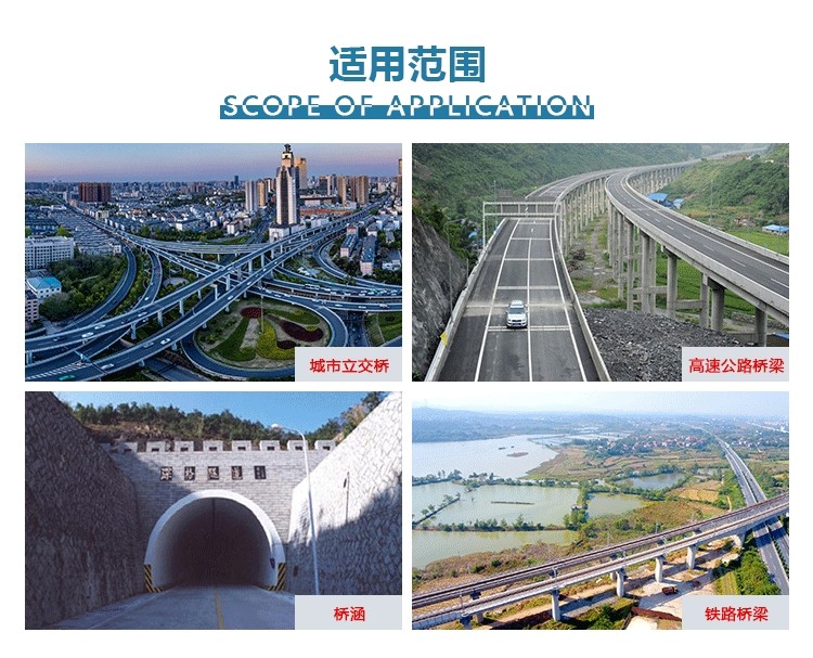 纤维增强型桥面防水涂料