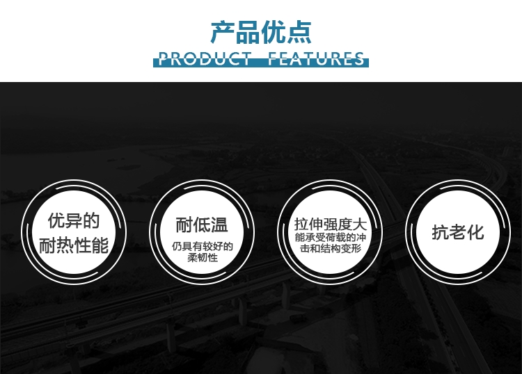 纤维增强型桥面防水涂料