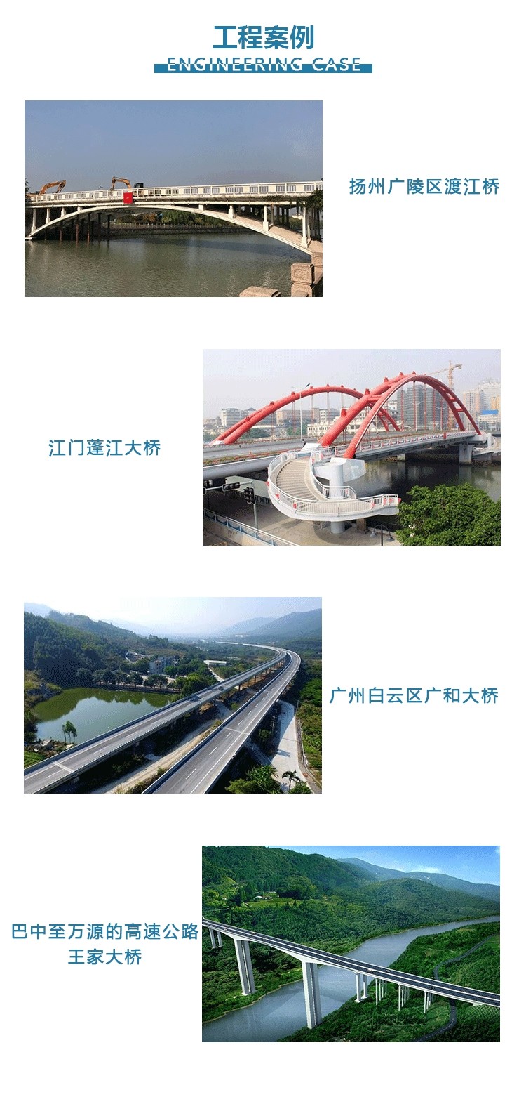 纤维增强型桥面防水涂料