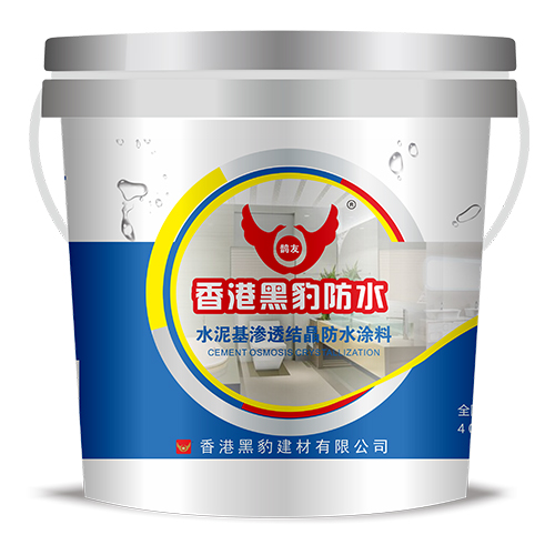 水泥基渗透结晶防水涂料