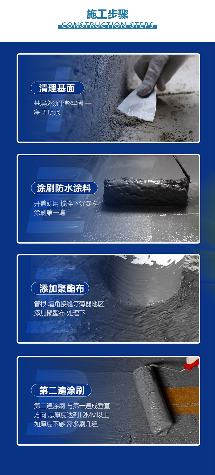 单组份水性聚氨酯