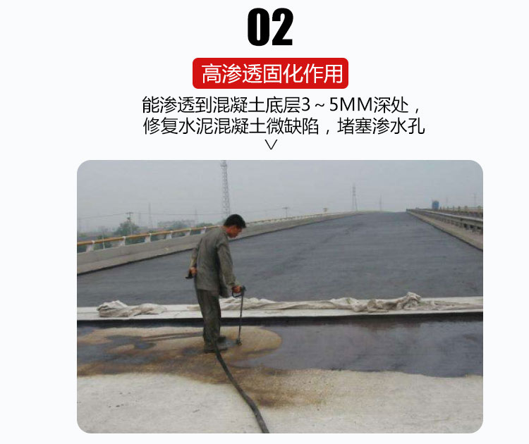 高聚物改性沥青防水涂料