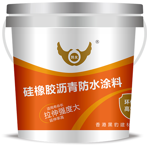 硅橡胶沥青防水涂料