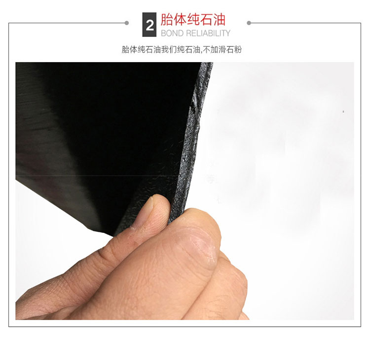 塑性体APP改性沥青防水卷材