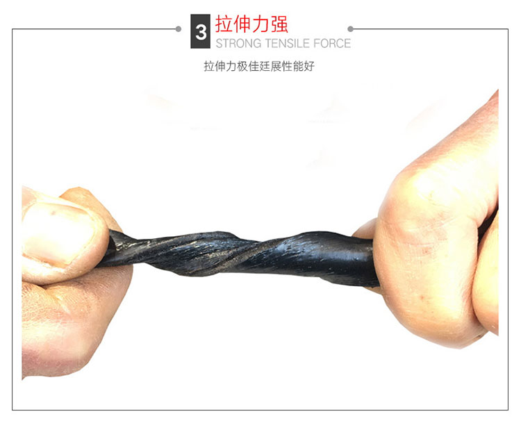 塑性体APP改性沥青防水卷材