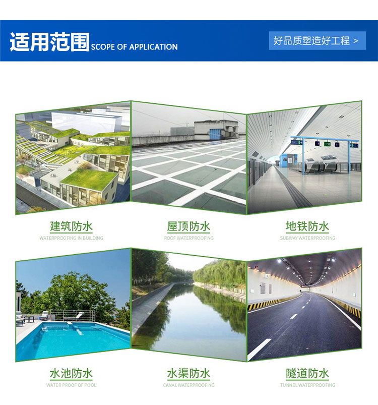 单/双面自粘聚合物改性沥青防水卷材
