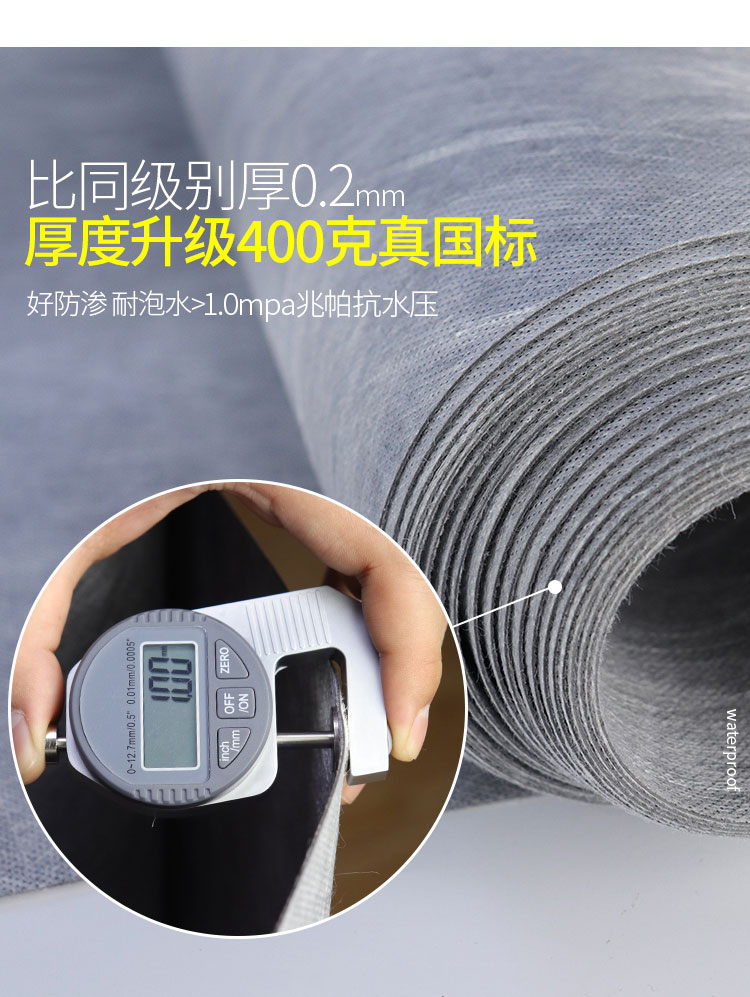 高分子聚乙烯（PVC）丙纶布防水卷材