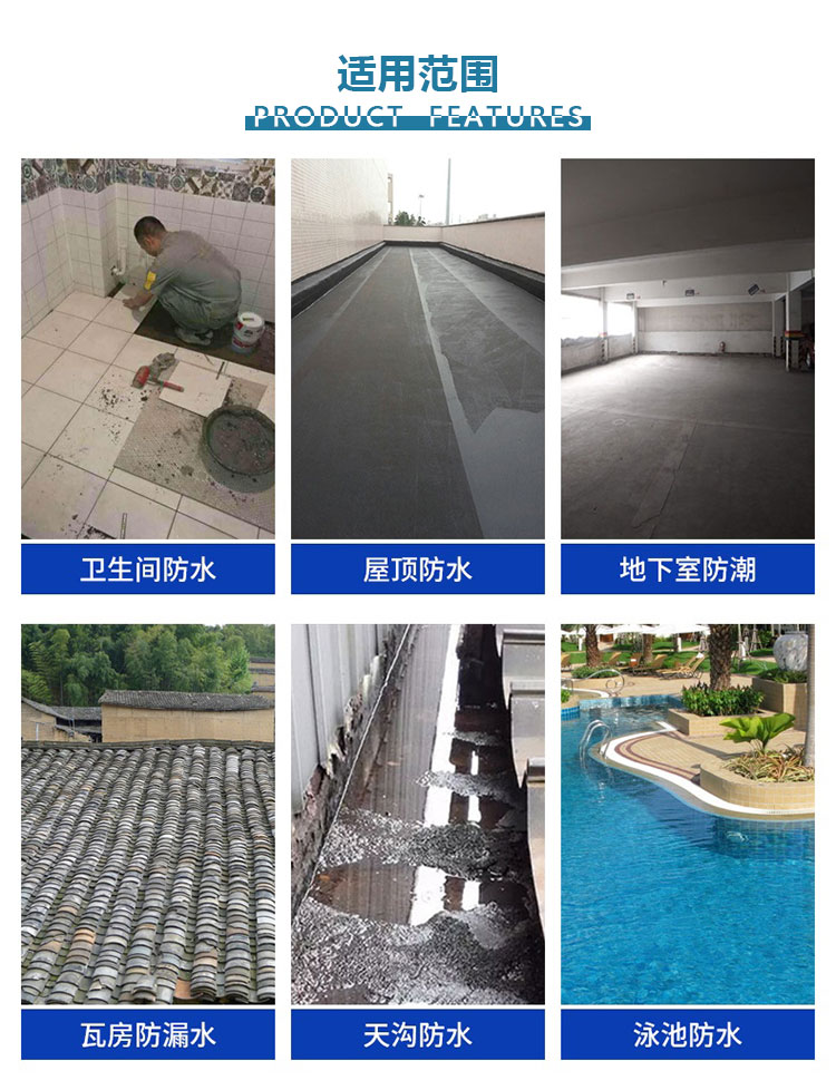 高分子聚乙烯（PVC）丙纶布防水卷材