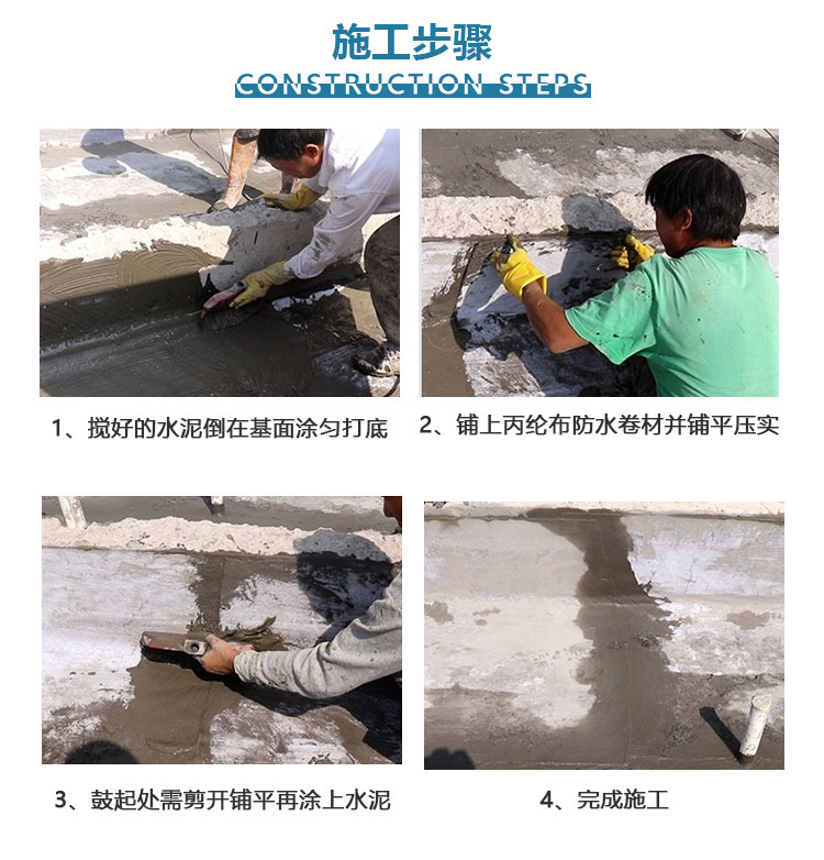 高分子聚乙烯（PVC）丙纶布防水卷材