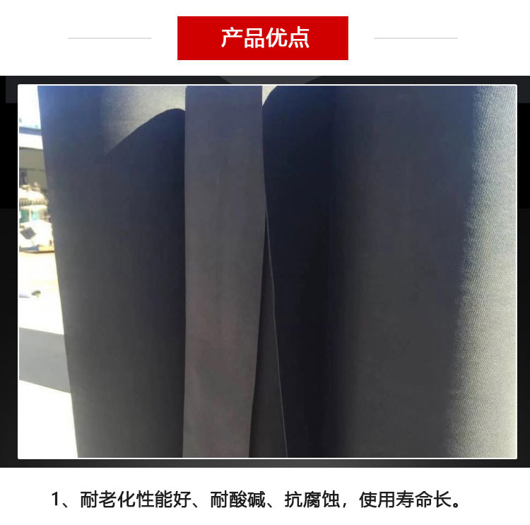 聚乙烯橡胶共混防水卷材