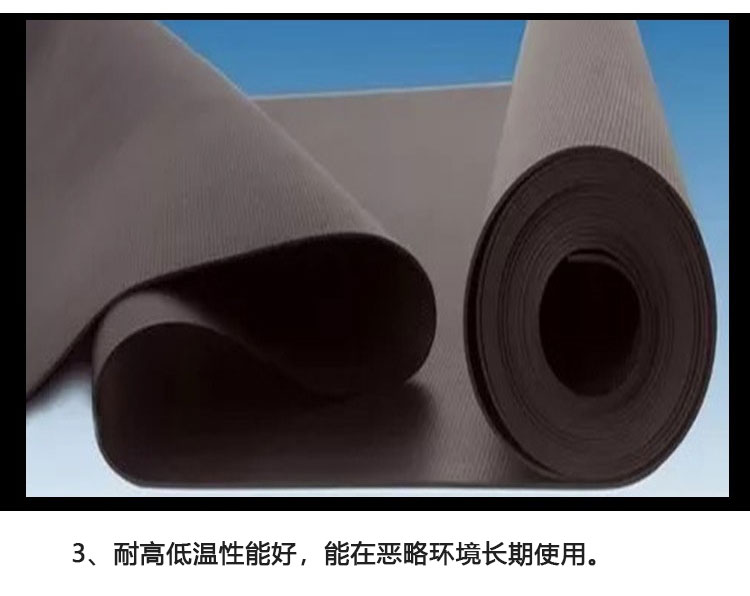 聚乙烯橡胶共混防水卷材