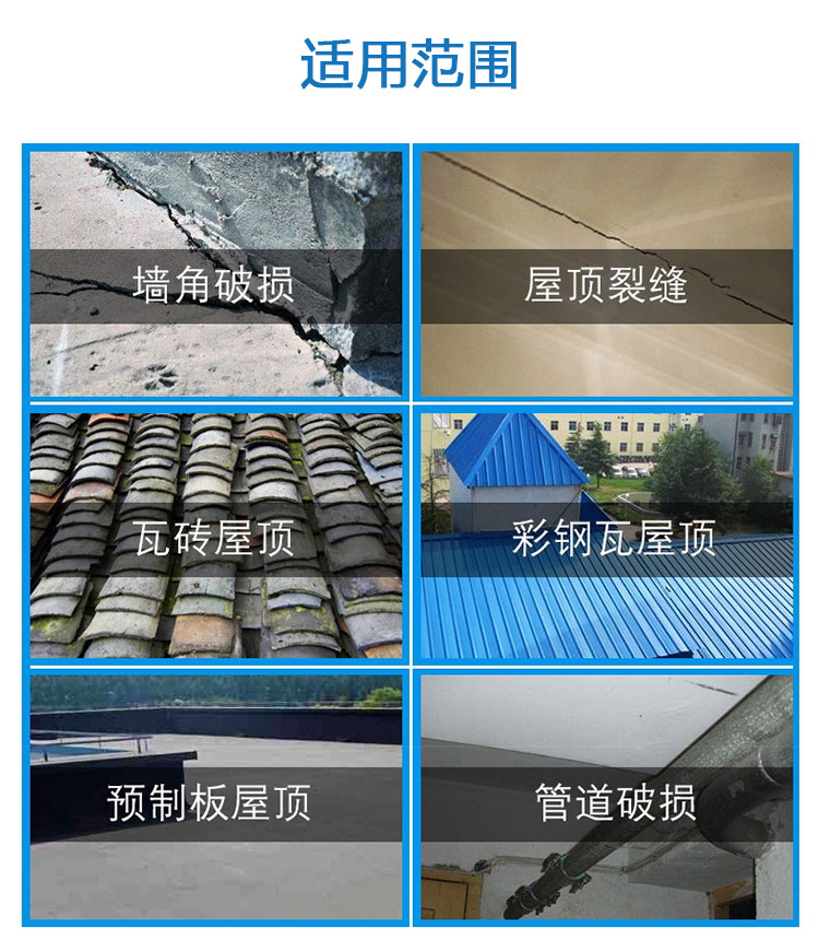 高分子自粘胶膜防水卷材