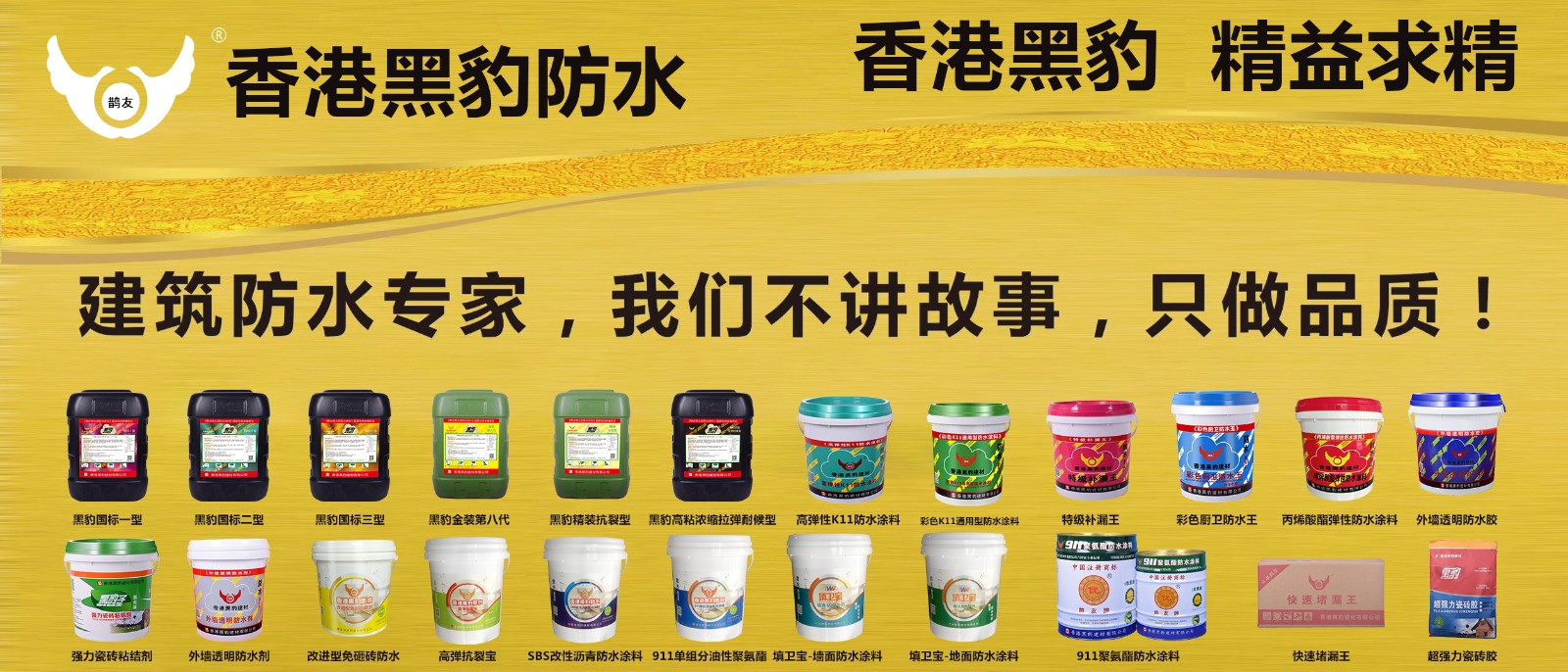 选购材料最主要考虑什么？