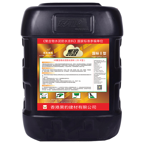 辨别真假防水涂料的方法有哪些？