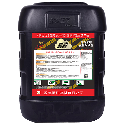 辨别真假防水涂料的方法有哪些？