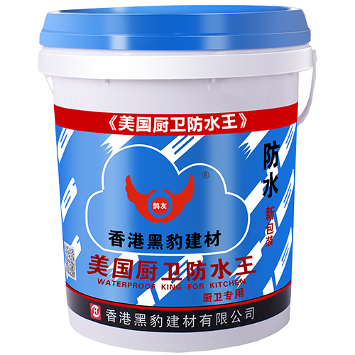 家装防水施工都分哪些步骤？