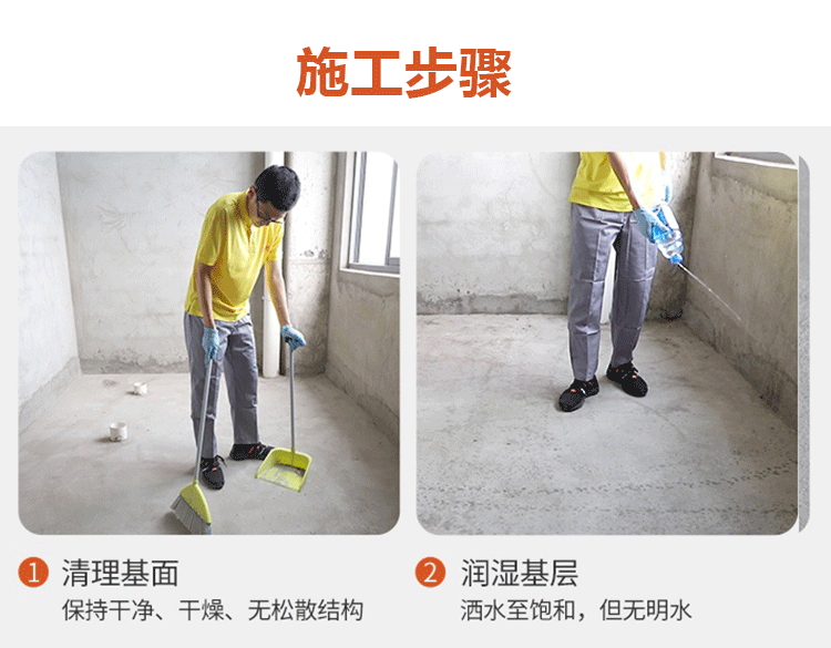 防水施工后出现起皮、起鼓，这是什么原因引起的呢?