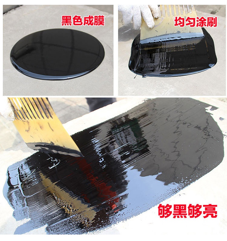 防水涂料施工后干得慢的原因是什么?