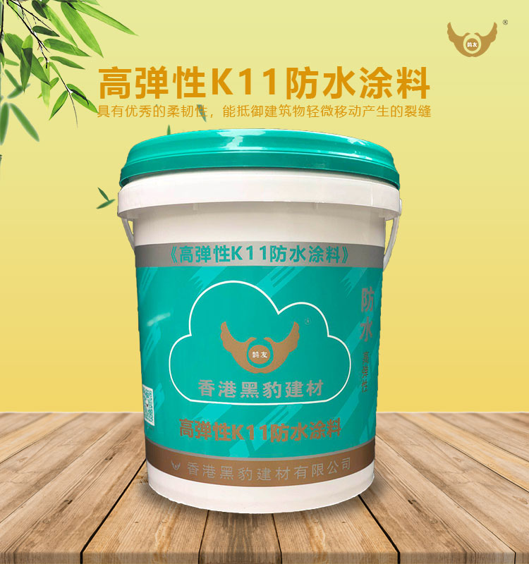 防水涂料施工后干得慢的原因是什么?