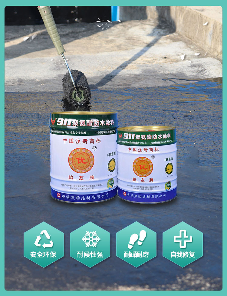 防水涂料施工后干得慢的原因是什么?