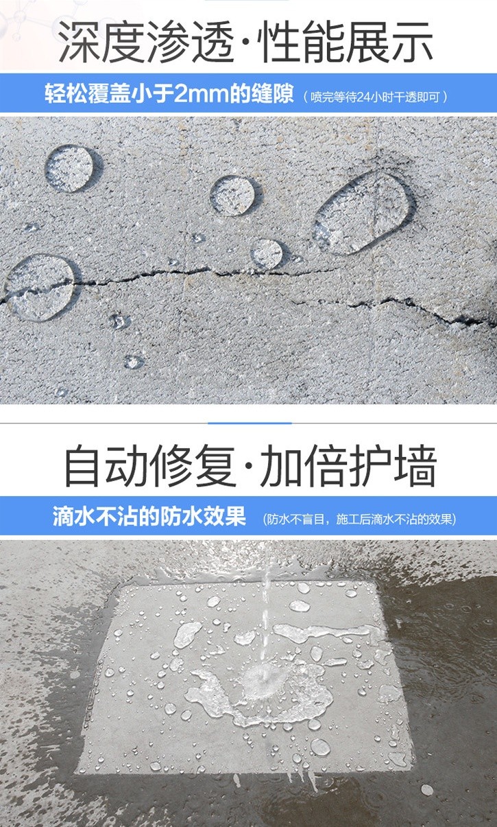 有机硅施工完后为什么会在表面留下白色的结晶？