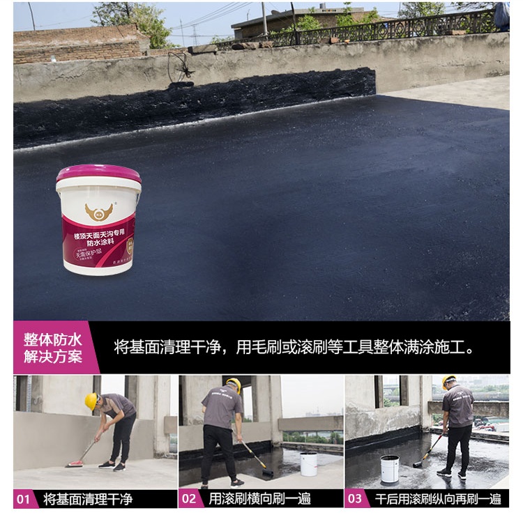 如果想要家居防水工程万无一“湿” 这些误区一定要避