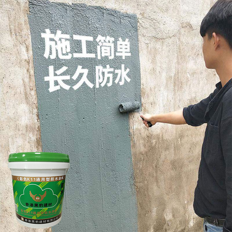 彩色K11通用型和柔韧型K11区别在哪里？