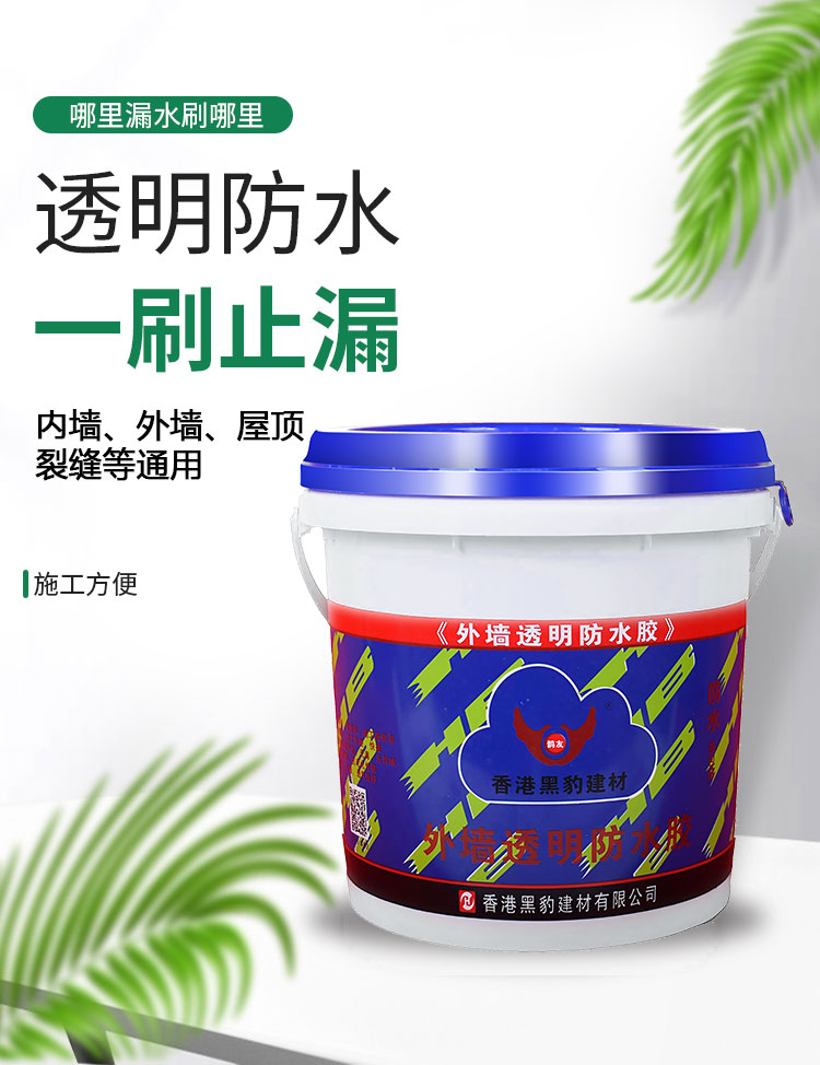 涂料开封后怎么保存比较好？