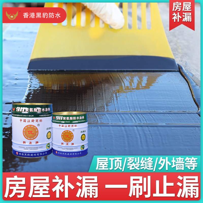 防水补漏需要防患于未然，等漏了再修就会花费更多的财力和人力