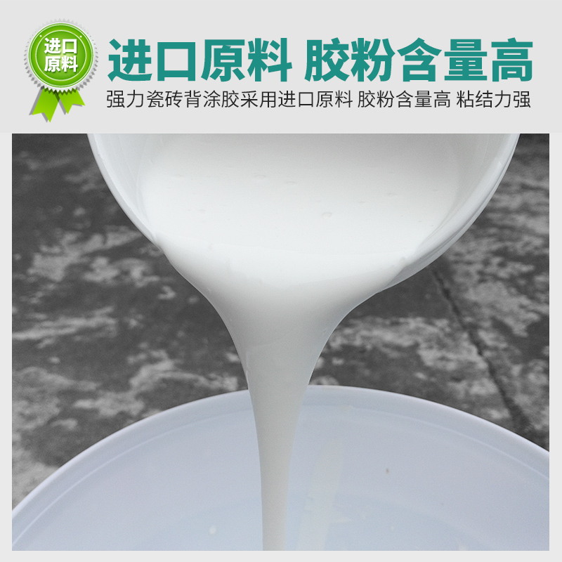 如何判断防水材料是否变质了?