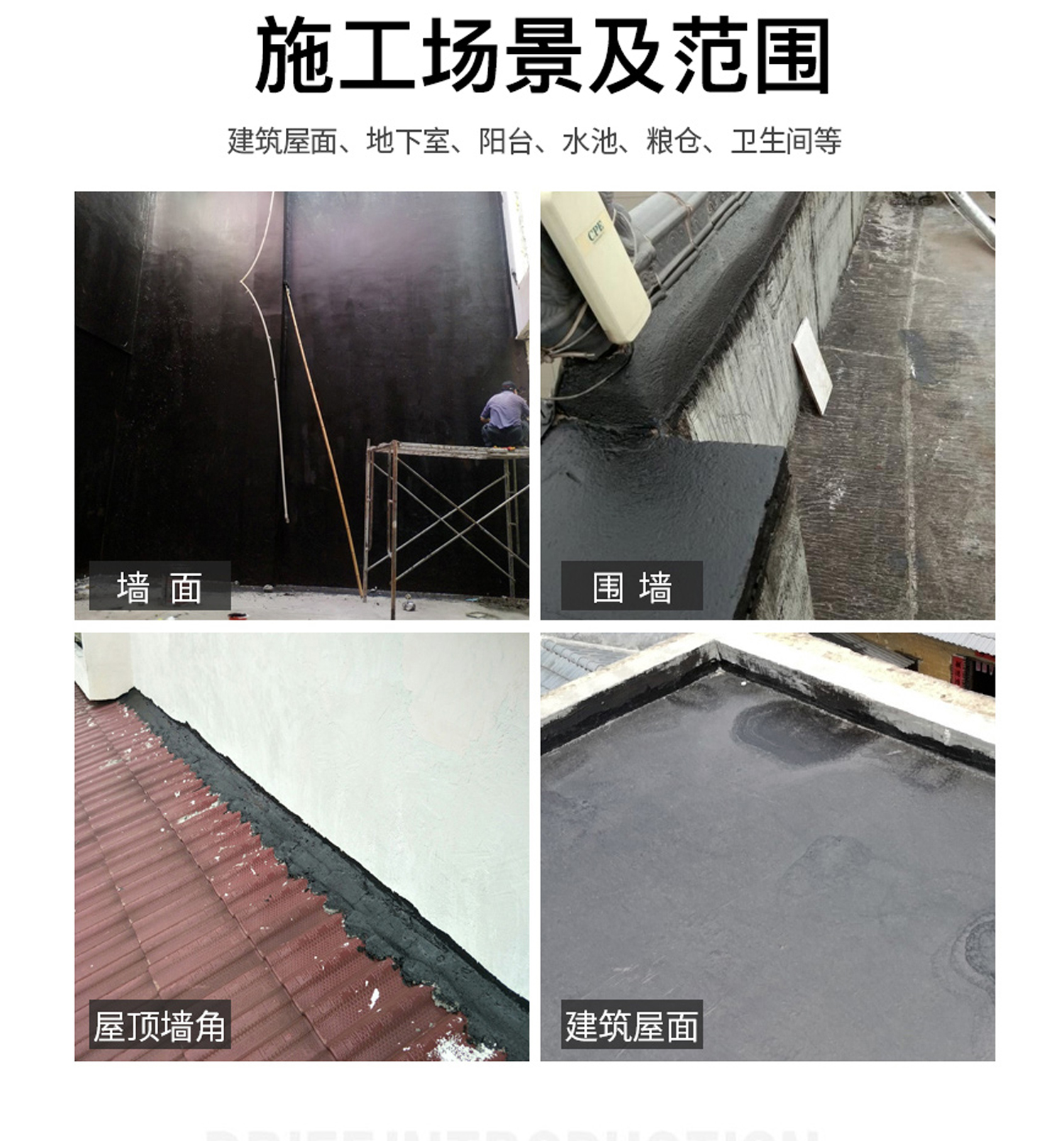 屋面防水怎么做效果比较好？