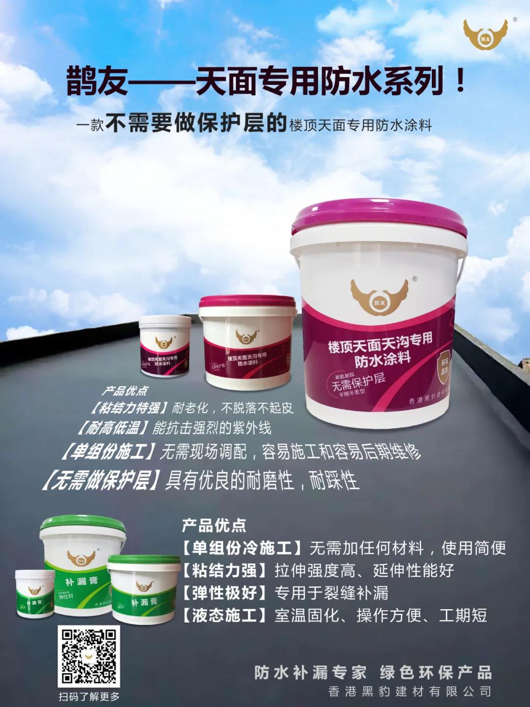 惠州纵胜电子材料厂