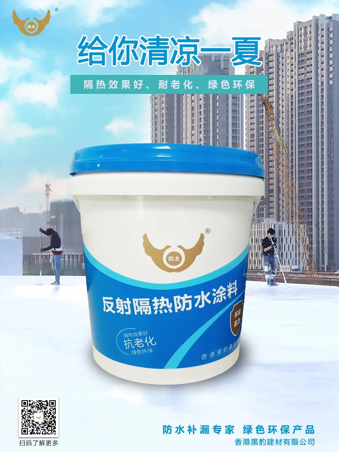 温州金卡智能集团——天信仪表集团